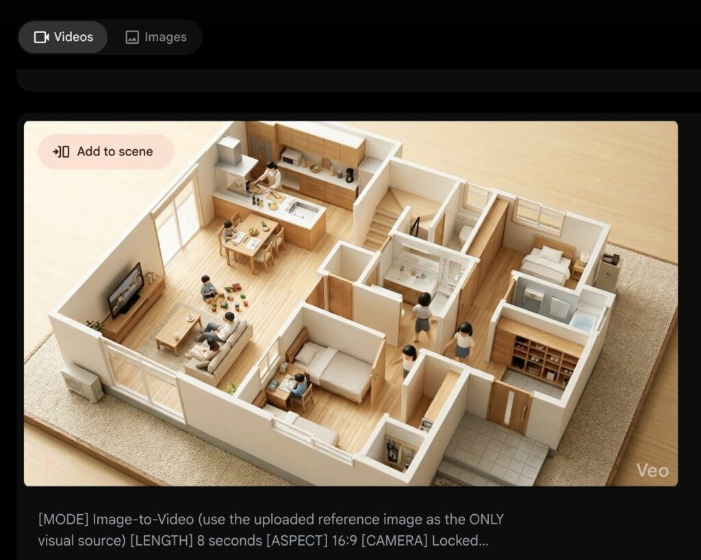 Veoで生成された画像