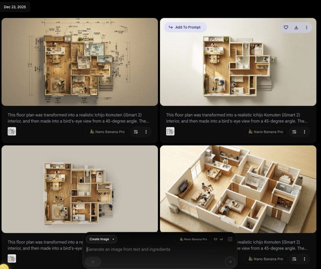 鳥瞰図を作成、住人入居済み